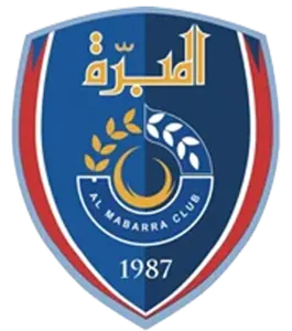 المبرة